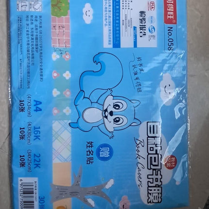 Transparent Sticker School Book Cover, 3 Different Size 30 Pcs