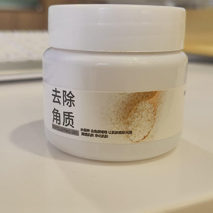 Rice Mild Exfoliating Tan Remover Gel (Pack of 2)